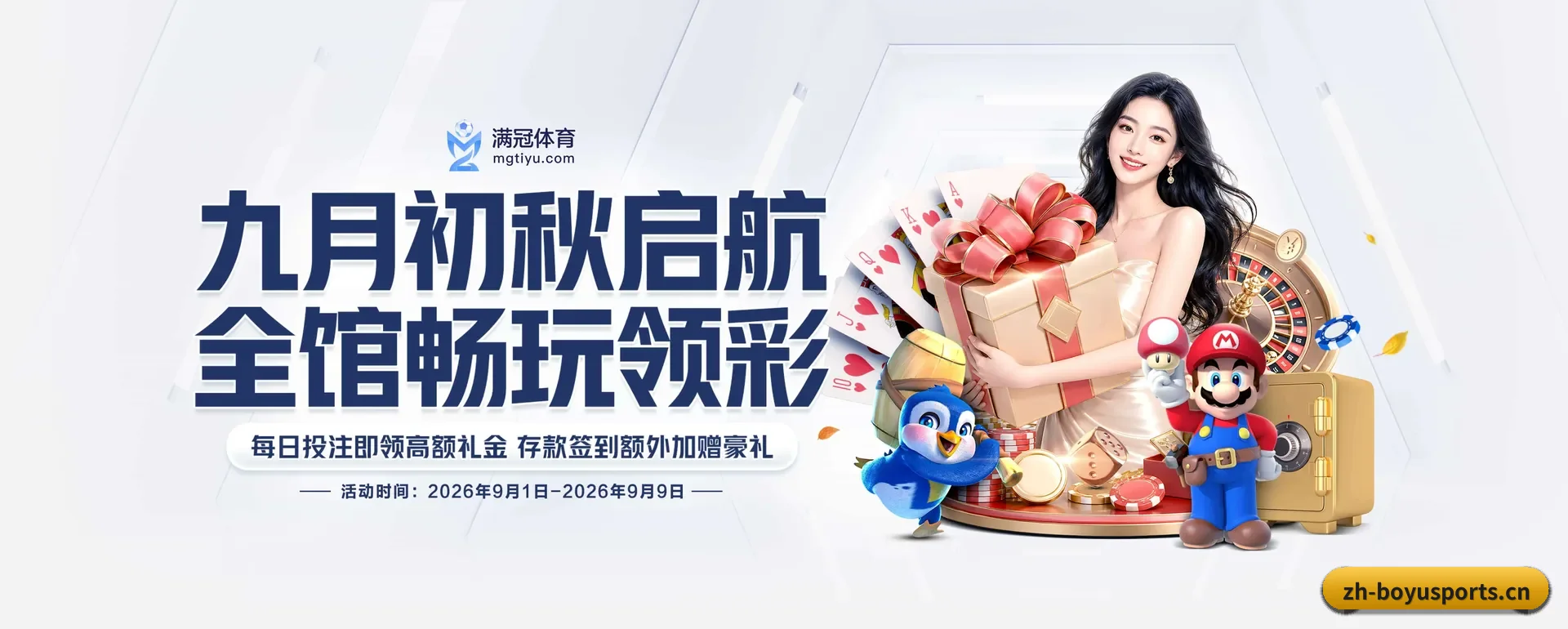 博鱼 (BY)官方网站 APP
