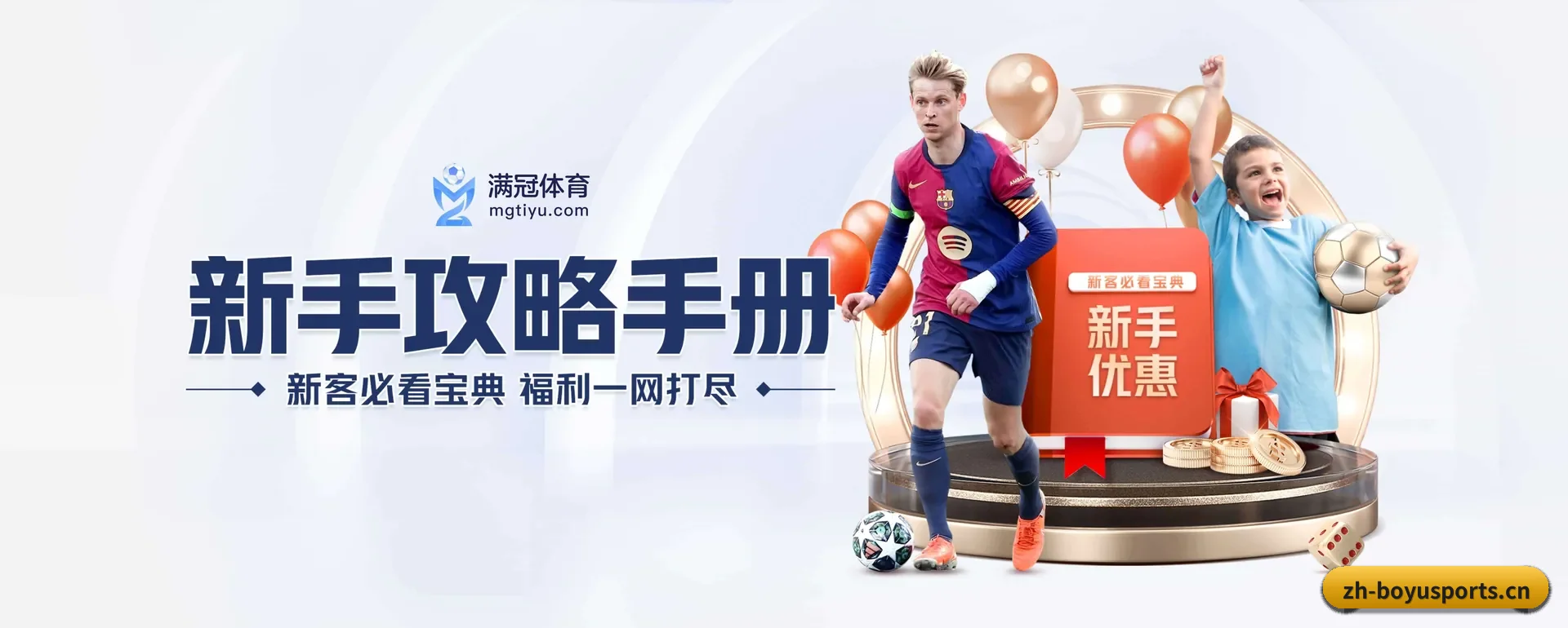 五个功能进入处,赛历查询路径更短